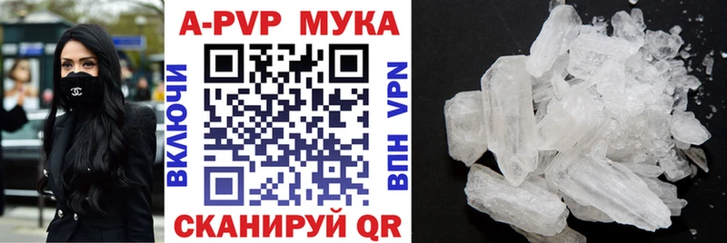 Alpha PVP Соль  mega   Свирск 