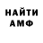 Кетамин ketamine parnisha GG