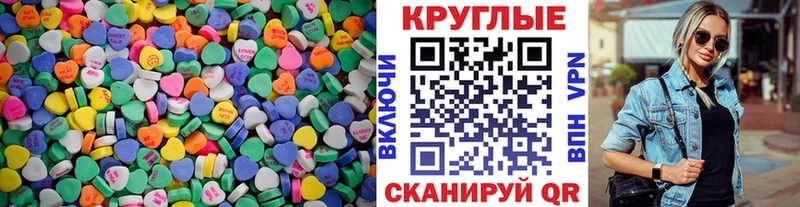 купить цена Свирск Ecstasy 300 mg