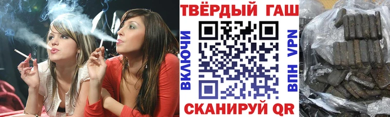 дарк нет состав  Свирск  Гашиш гашик 