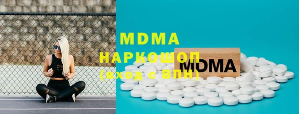 MDMA Баксан