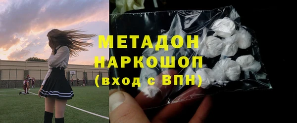 соль курить ск Армянск