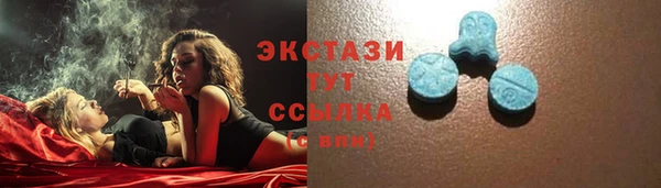 прущие крисы Балабаново