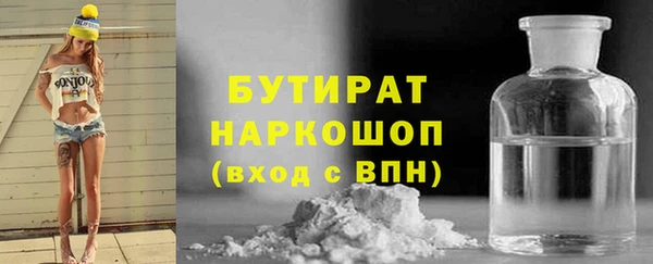 прущие крисы Балабаново