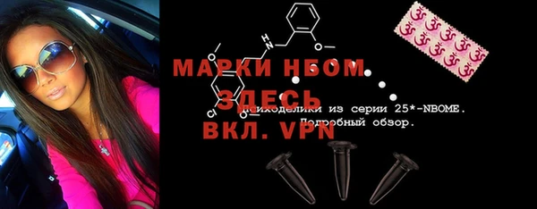 прущая мука Балахна