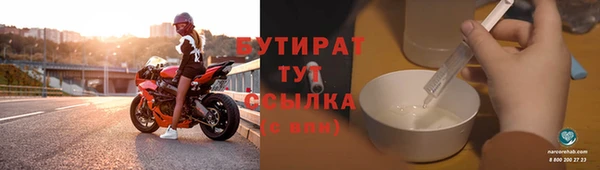 прущие крисы Балабаново