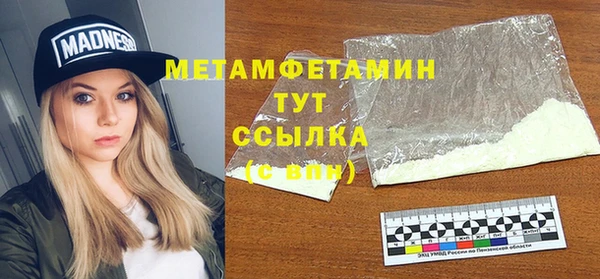 стаф Зерноград