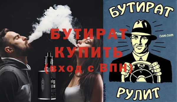 прущие крисы Балабаново