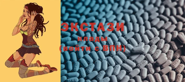 прущие крисы Балабаново
