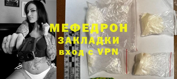 соль курить ск Армянск