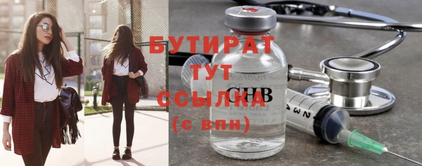 прущие крисы Балабаново