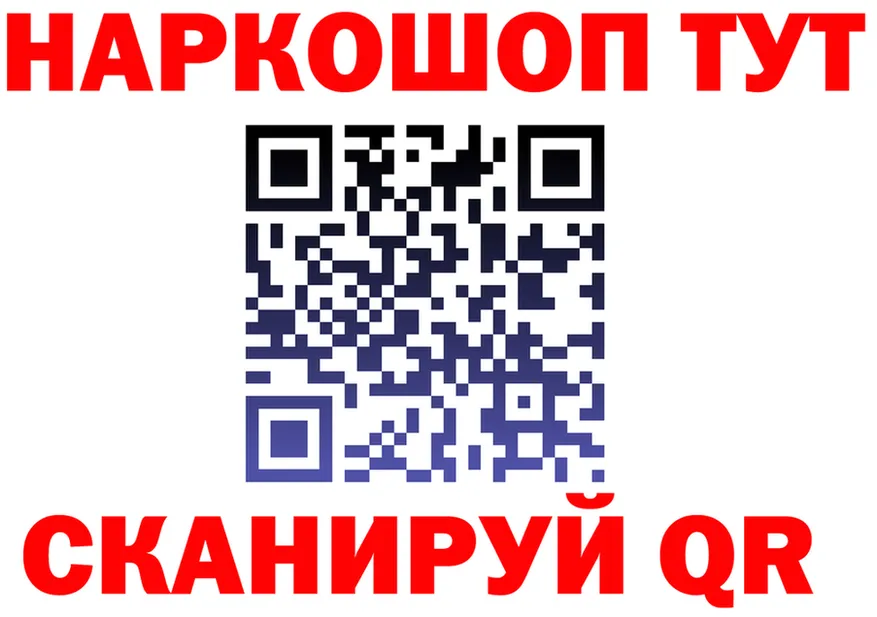 ТГК концентрат зеркало площадка mega Свирск