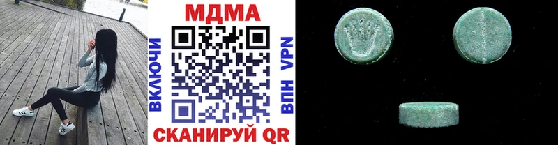 MDMA VHQ  где найти наркотики  Свирск 