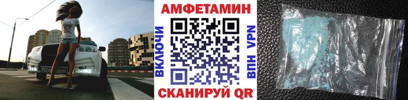 МЕТАМФЕТАМИН кристалл  blacksprut   Свирск  магазин  наркотиков 