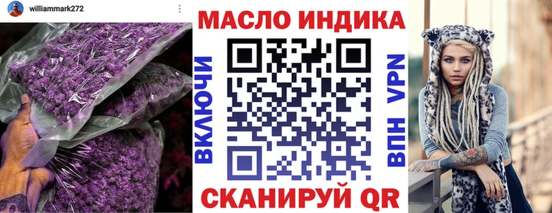 Дистиллят ТГК Wax  Свирск 